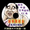 澳门二中二默认版块